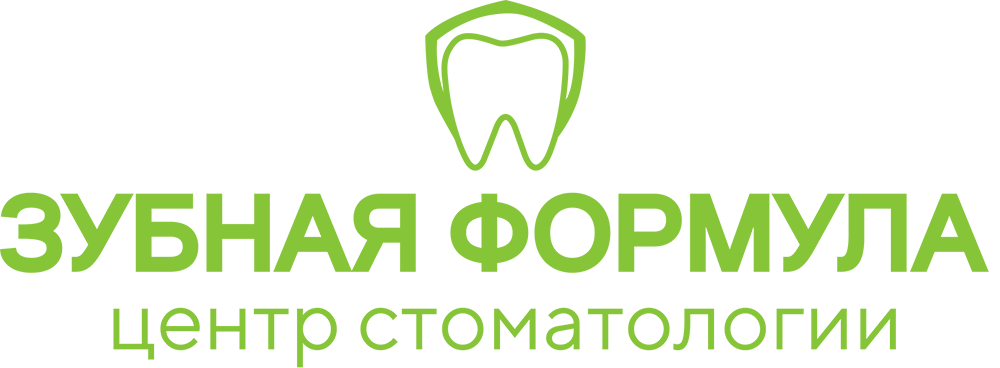 Центр стоматологии Зубная Формула — Кемерово
